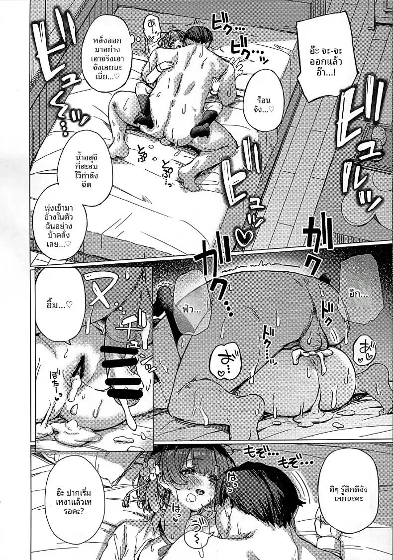 Doujin-Lc- อ่าน โดจิน มังฮวา เกาหลี ญี่ปุ่น จีน แปลไทย คุณไม่อาจหนีออกจากห้องของมิซูซุได้หรอก (Cure Slum) (Gakuen IDOLM@STER) ตอนที่ 1 2 3 4 5 6 7 8 9 10 11 12 13 14 ฟรี ไม่มีโฆษณา อ่าน โดจิน Manhwa เกาหลี ญี่ปุ่น จีน เรามีครบ คัดมาให้เน้นๆ โดจิน 18+ รับประกันความฟินโดย  Doujin Lc