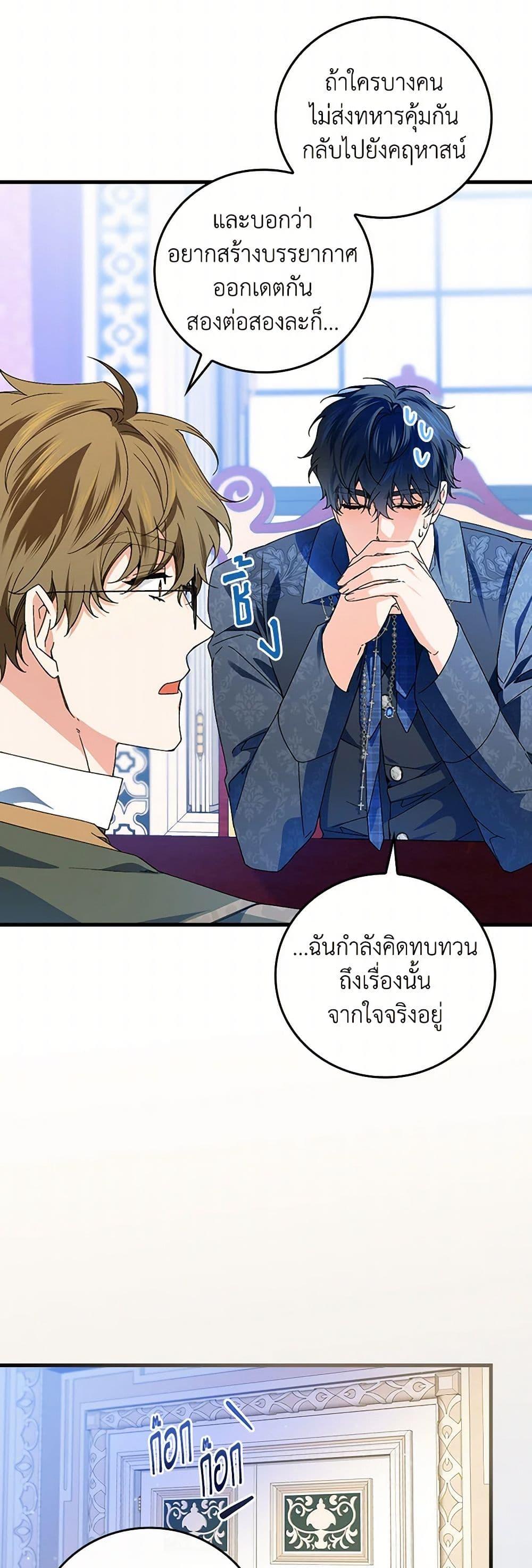 Manga-lc-com อ่านมังงะ อ่านการ์ตูน ออนไลน์ ฟรี The Perfect Plan for a Fairy-Tale Ending ตอนที่ 1 2 3 4 5 6 7 8 9 10 11 12 13 14 ฟรี ไม่มีโฆษณา Manga-lc - อ่าน มังงะ อ่าน การ์ตูน ออนไลน์ อ่านมังงะ ฟรี