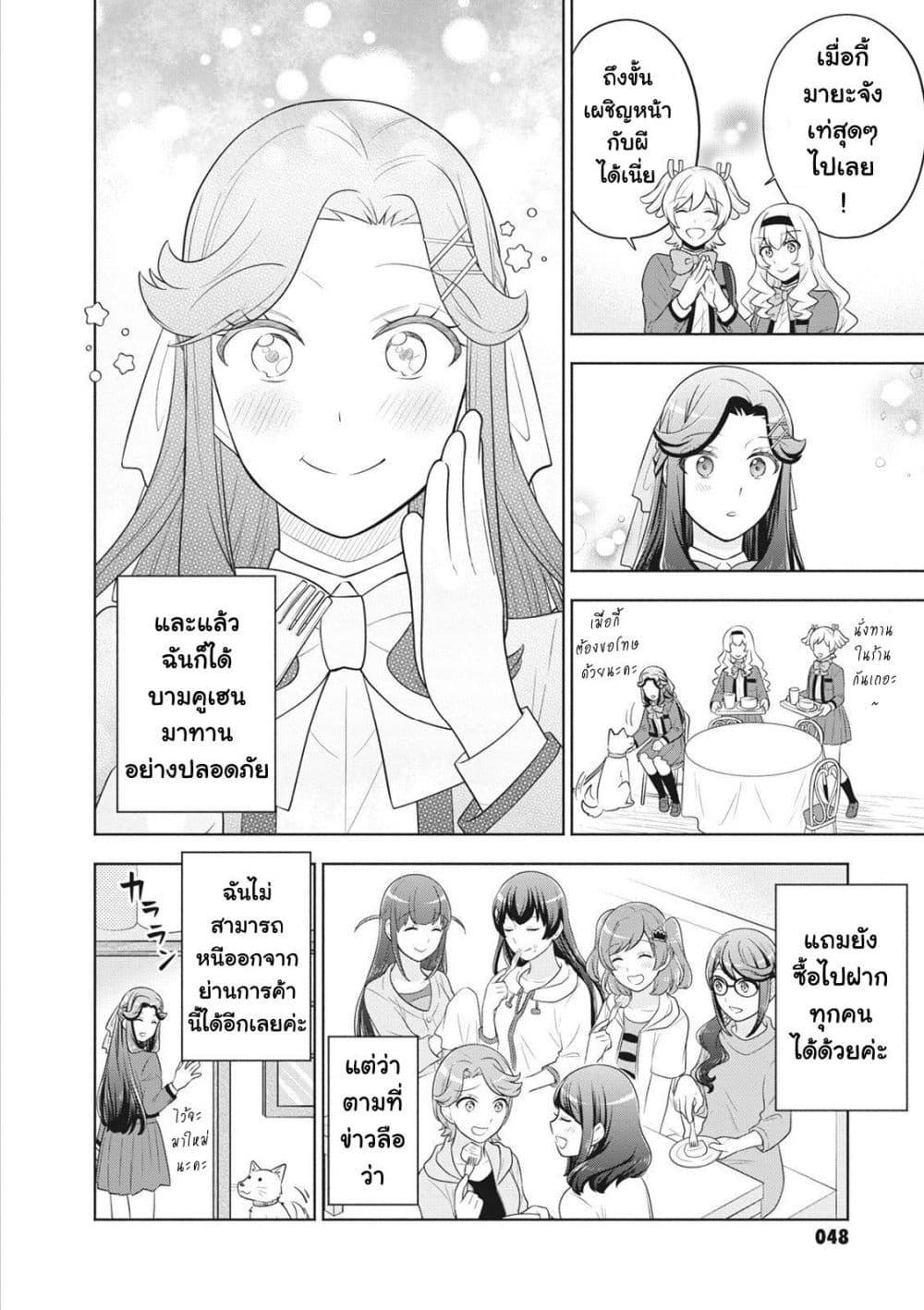Manga-lc-com อ่านมังงะ อ่านการ์ตูน ออนไลน์ ฟรี Shoujo☆Kageki Revue Starlight Comic Anthology Nine Stories ตอนที่ 1 2 3 4 5 6 7 8 9 10 11 12 13 14 ฟรี ไม่มีโฆษณา Manga-lc - อ่าน มังงะ อ่าน การ์ตูน ออนไลน์ อ่านมังงะ ฟรี