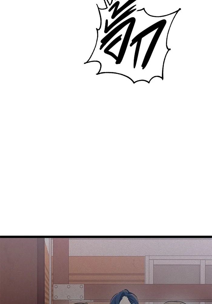 ราชินีนักบู๊ ตอนที่ 2 รูปที่ 196