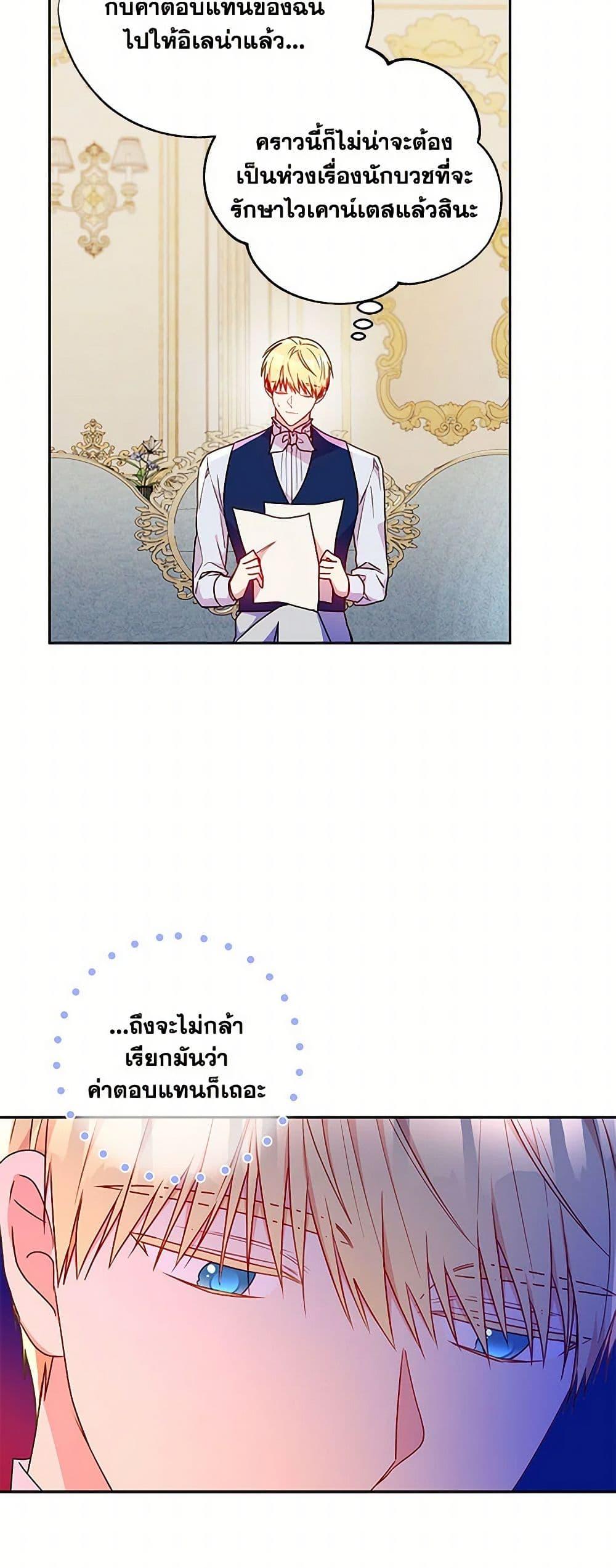 Manga-lc-com อ่านมังงะ อ่านการ์ตูน ออนไลน์ ฟรี Elena Evoy Observation Diary ตอนที่ 1 2 3 4 5 6 7 8 9 10 11 12 13 14 ฟรี ไม่มีโฆษณา Manga-lc - อ่าน มังงะ อ่าน การ์ตูน ออนไลน์ อ่านมังงะ ฟรี