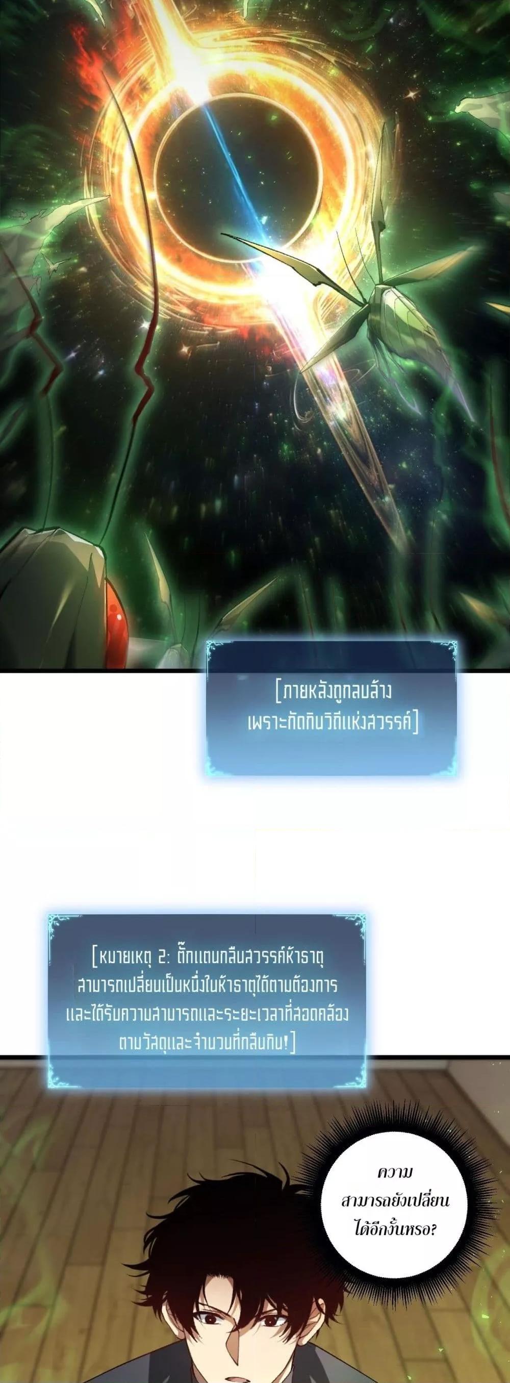 Manga-lc-com อ่านมังงะ อ่านการ์ตูน ออนไลน์ ฟรี SupremeZergLo ตอนที่ 1 2 3 4 5 6 7 8 9 10 11 12 13 14 ฟรี ไม่มีโฆษณา Manga-lc - อ่าน มังงะ อ่าน การ์ตูน ออนไลน์ อ่านมังงะ ฟรี