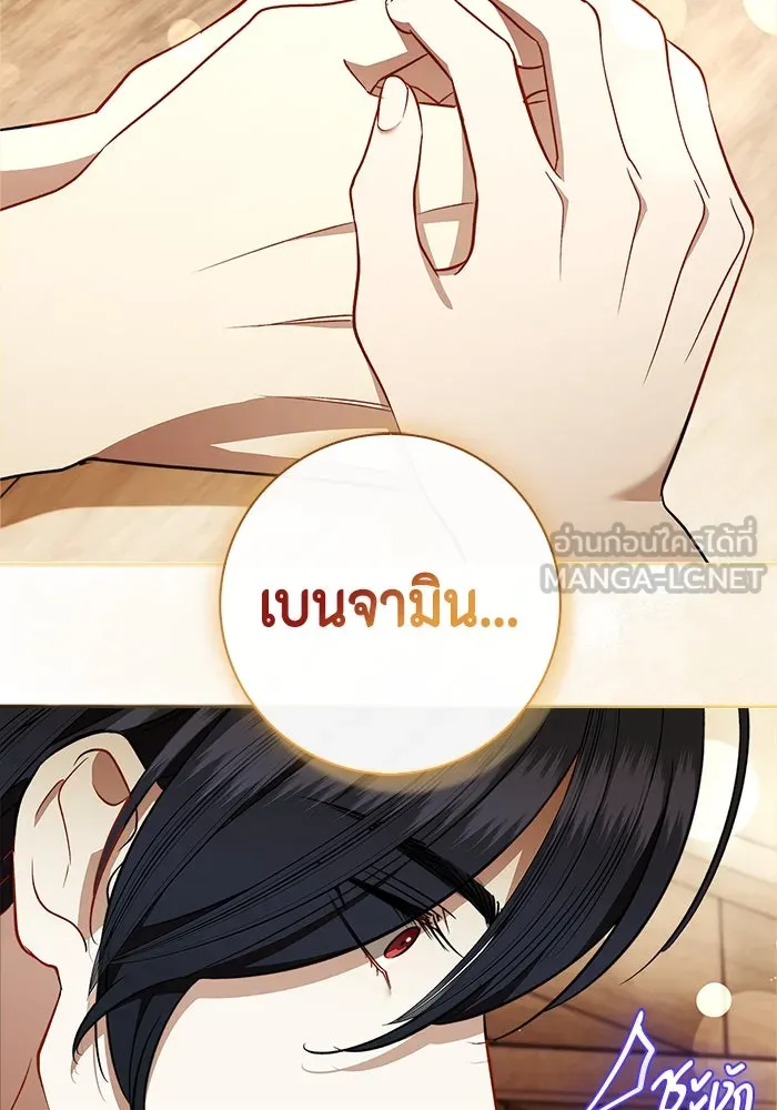 ขอวิธีส่งสามีลงนรก ตอนที่ 23 รูปที่ 72