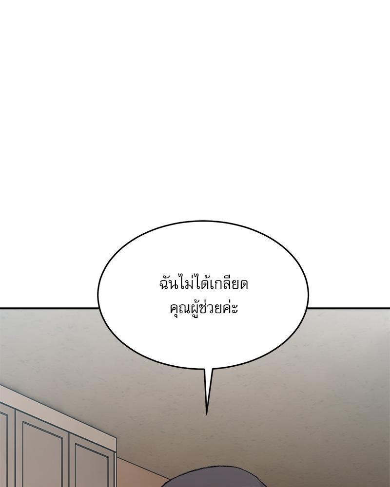 Doujin-Lc- อ่าน โดจิน มังฮวา เกาหลี ญี่ปุ่น จีน แปลไทย A Delicate Relations ตอนที่ 1 2 3 4 5 6 7 8 9 10 11 12 13 14 ฟรี ไม่มีโฆษณา อ่าน โดจิน Manhwa เกาหลี ญี่ปุ่น จีน เรามีครบ คัดมาให้เน้นๆ โดจิน 18+ รับประกันความฟินโดย  Doujin Lc