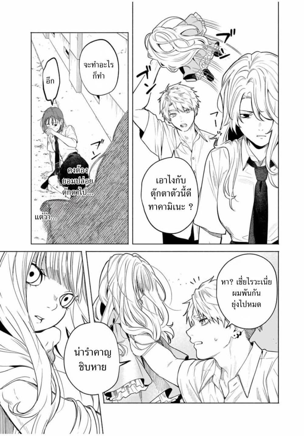 Manga-lc-com อ่านมังงะ อ่านการ์ตูน ออนไลน์ ฟรี Tomodachi Zukuri ตอนที่ 1 2 3 4 5 6 7 8 9 10 11 12 13 14 ฟรี ไม่มีโฆษณา Manga-lc - อ่าน มังงะ อ่าน การ์ตูน ออนไลน์ อ่านมังงะ ฟรี