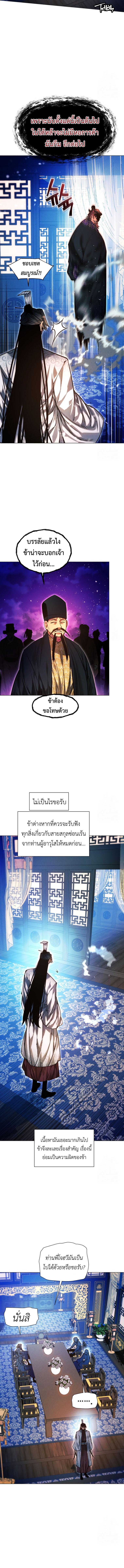 Manga-lc-com อ่านมังงะ อ่านการ์ตูน ออนไลน์ ฟรี A Modern Man Who Got Transmigrated Into the Murim World ตอนที่ 1 2 3 4 5 6 7 8 9 10 11 12 13 14 ฟรี ไม่มีโฆษณา Manga-lc - อ่าน มังงะ อ่าน การ์ตูน ออนไลน์ อ่านมังงะ ฟรี