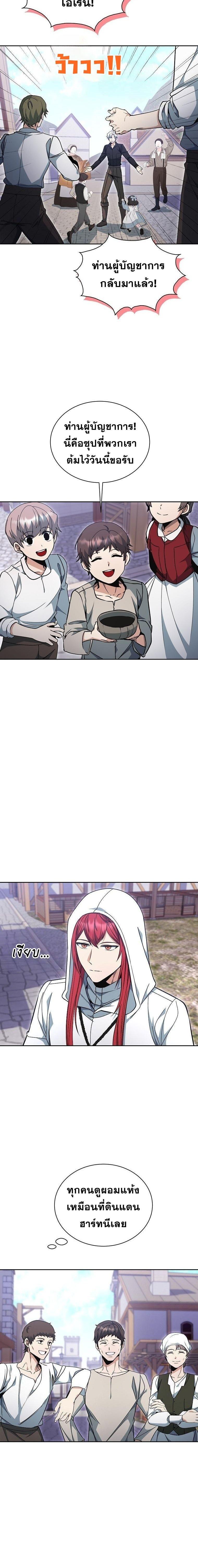 Manga-lc-com อ่านมังงะ อ่านการ์ตูน ออนไลน์ ฟรี Winterbell ตอนที่ 1 2 3 4 5 6 7 8 9 10 11 12 13 14 ฟรี ไม่มีโฆษณา Manga-lc - อ่าน มังงะ อ่าน การ์ตูน ออนไลน์ อ่านมังงะ ฟรี