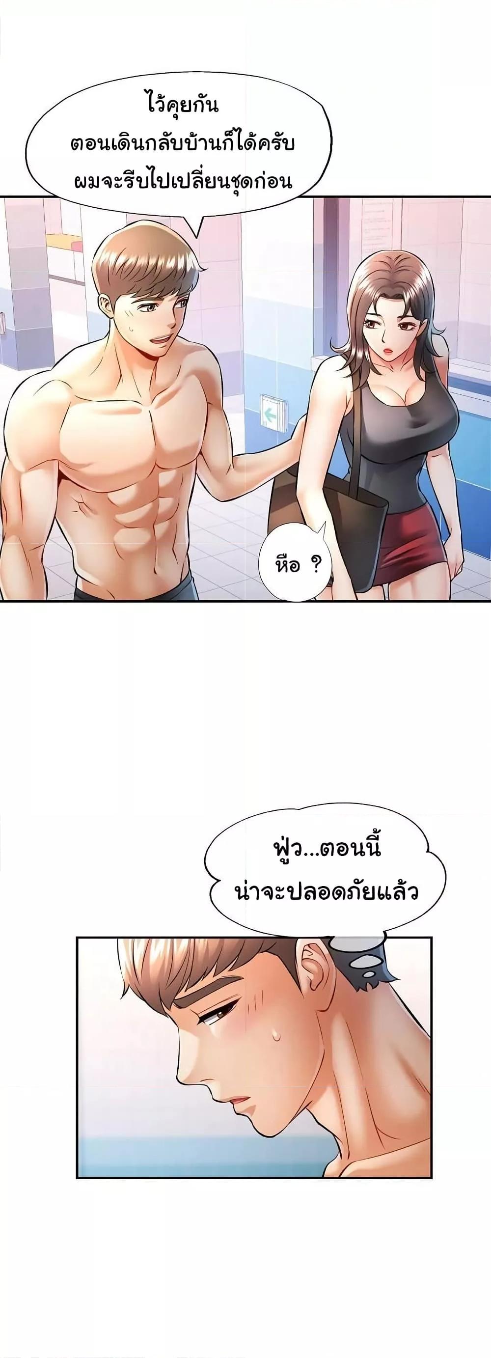 Doujin-Lc- อ่าน โดจิน มังฮวา เกาหลี ญี่ปุ่น จีน แปลไทย In Her Place ตอนที่ 1 2 3 4 5 6 7 8 9 10 11 12 13 14 ฟรี ไม่มีโฆษณา อ่าน โดจิน Manhwa เกาหลี ญี่ปุ่น จีน เรามีครบ คัดมาให้เน้นๆ โดจิน 18+ รับประกันความฟินโดย  Doujin Lc