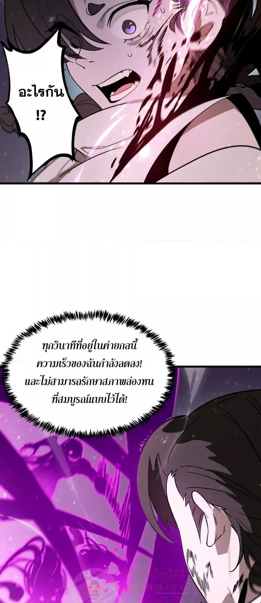 Manga-lc-com อ่านมังงะ อ่านการ์ตูน ออนไลน์ ฟรี SSSlevelSaint ตอนที่ 1 2 3 4 5 6 7 8 9 10 11 12 13 14 ฟรี ไม่มีโฆษณา Manga-lc - อ่าน มังงะ อ่าน การ์ตูน ออนไลน์ อ่านมังงะ ฟรี