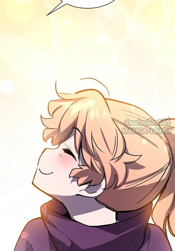 ฟิลเลียโรเซ่กับคำทำนายแห่งมงกุฎหนาม ตอนที่ 84 รูปที่ 72