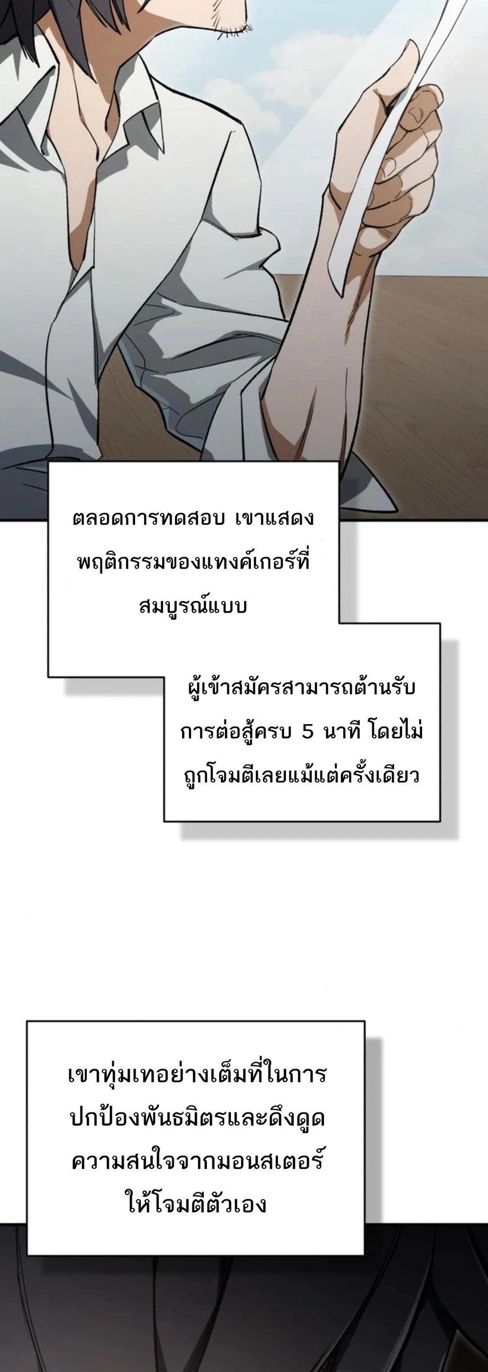 Manga-lc-com อ่านมังงะ อ่านการ์ตูน ออนไลน์ ฟรี Regressed Blood Demon ตอนที่ 1 2 3 4 5 6 7 8 9 10 11 12 13 14 ฟรี ไม่มีโฆษณา Manga-lc - อ่าน มังงะ อ่าน การ์ตูน ออนไลน์ อ่านมังงะ ฟรี