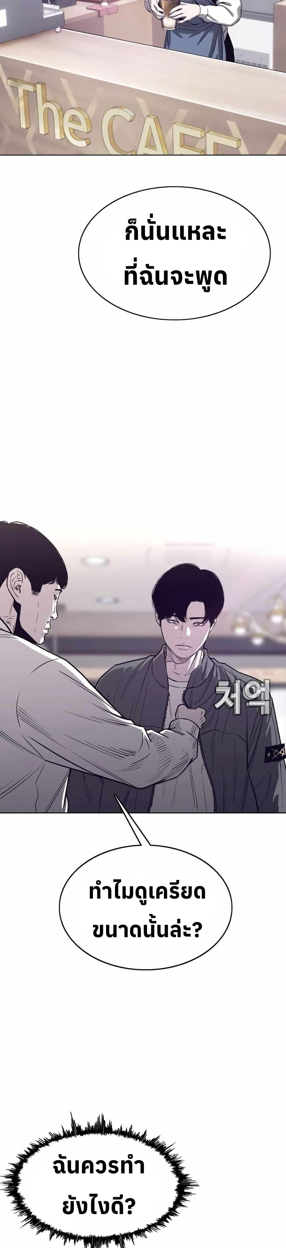 Manga-lc-com อ่านมังงะ อ่านการ์ตูน ออนไลน์ ฟรี Let’s Make a Contract ตอนที่ 1 2 3 4 5 6 7 8 9 10 11 12 13 14 ฟรี ไม่มีโฆษณา Manga-lc - อ่าน มังงะ อ่าน การ์ตูน ออนไลน์ อ่านมังงะ ฟรี