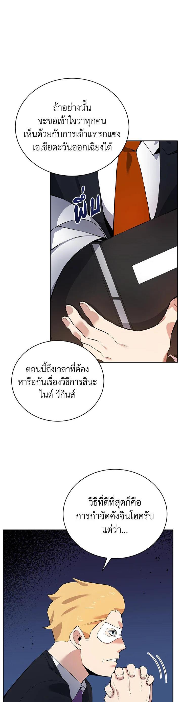 Manga-lc-com อ่านมังงะ อ่านการ์ตูน ออนไลน์ ฟรี The Descent of the Demonic Master ตอนที่ 1 2 3 4 5 6 7 8 9 10 11 12 13 14 ฟรี ไม่มีโฆษณา Manga-lc - อ่าน มังงะ อ่าน การ์ตูน ออนไลน์ อ่านมังงะ ฟรี