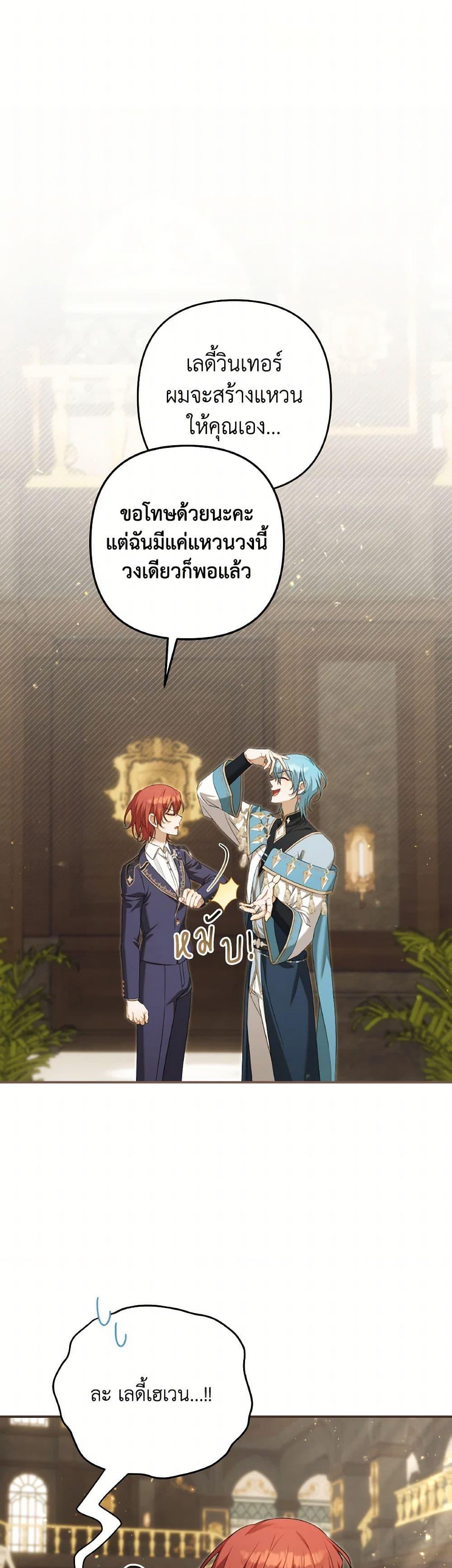 Manga-lc-com อ่านมังงะ อ่านการ์ตูน ออนไลน์ ฟรี Time To Dedicate Your Death ตอนที่ 1 2 3 4 5 6 7 8 9 10 11 12 13 14 ฟรี ไม่มีโฆษณา Manga-lc - อ่าน มังงะ อ่าน การ์ตูน ออนไลน์ อ่านมังงะ ฟรี