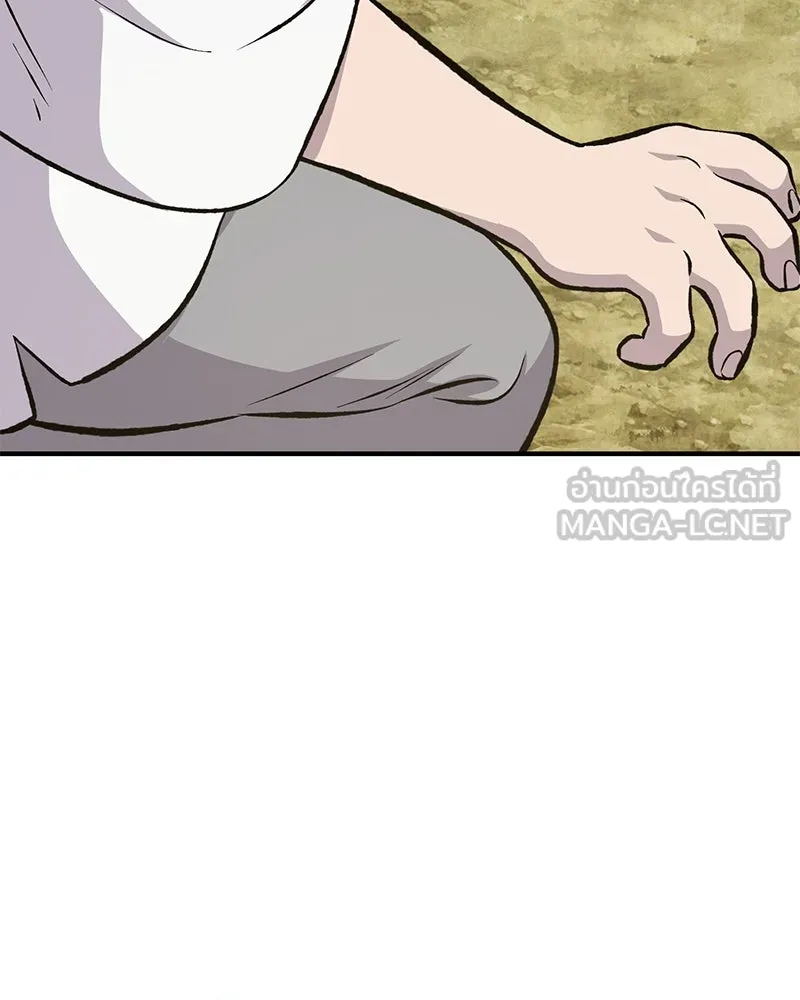 ปลูกผักพิชิตหอคอย ตอนที่ 73 รูปที่ 3