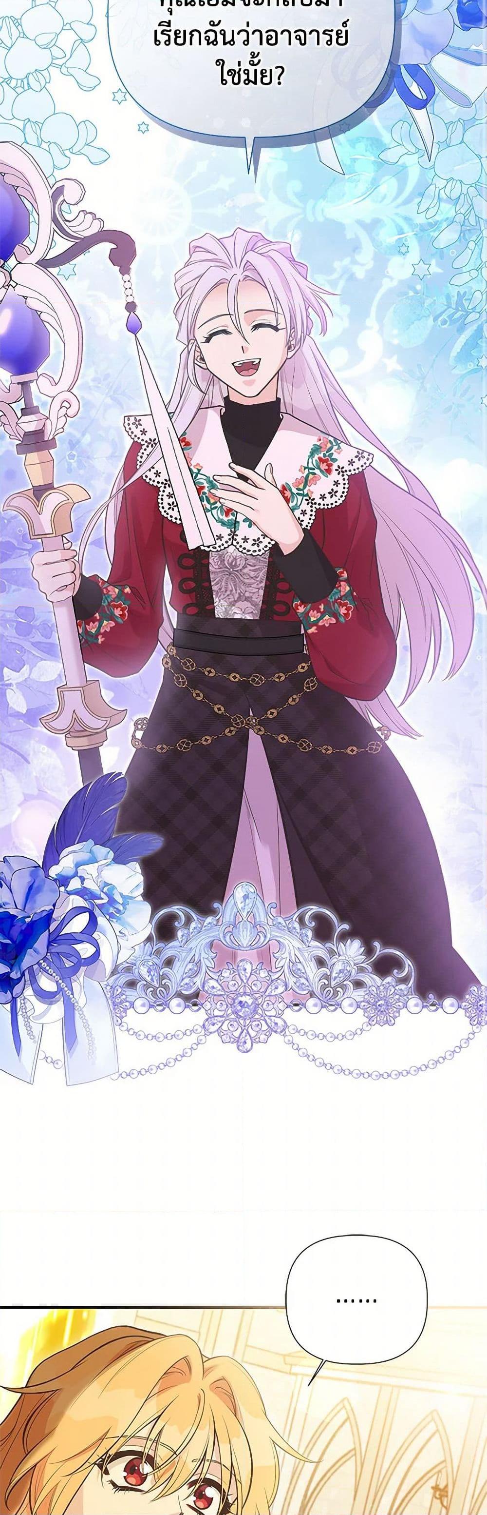 Manga-lc-com อ่านมังงะ อ่านการ์ตูน ออนไลน์ ฟรี My Sister Picked up the Male Lead ตอนที่ 1 2 3 4 5 6 7 8 9 10 11 12 13 14 ฟรี ไม่มีโฆษณา Manga-lc - อ่าน มังงะ อ่าน การ์ตูน ออนไลน์ อ่านมังงะ ฟรี