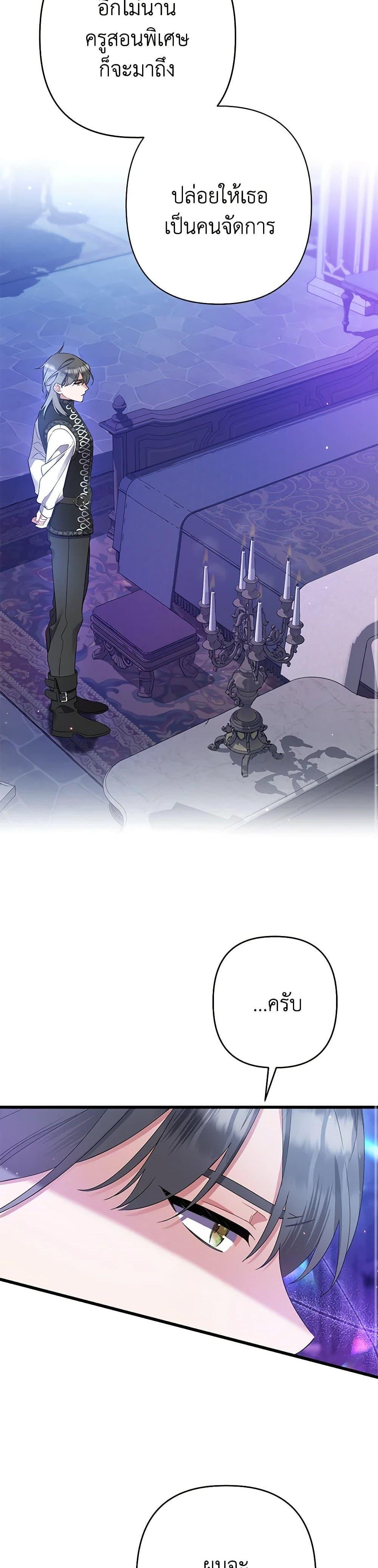 Manga-lc-com อ่านมังงะ อ่านการ์ตูน ออนไลน์ ฟรี I Was Just Taking Care of My Sick Father ตอนที่ 1 2 3 4 5 6 7 8 9 10 11 12 13 14 ฟรี ไม่มีโฆษณา Manga-lc - อ่าน มังงะ อ่าน การ์ตูน ออนไลน์ อ่านมังงะ ฟรี