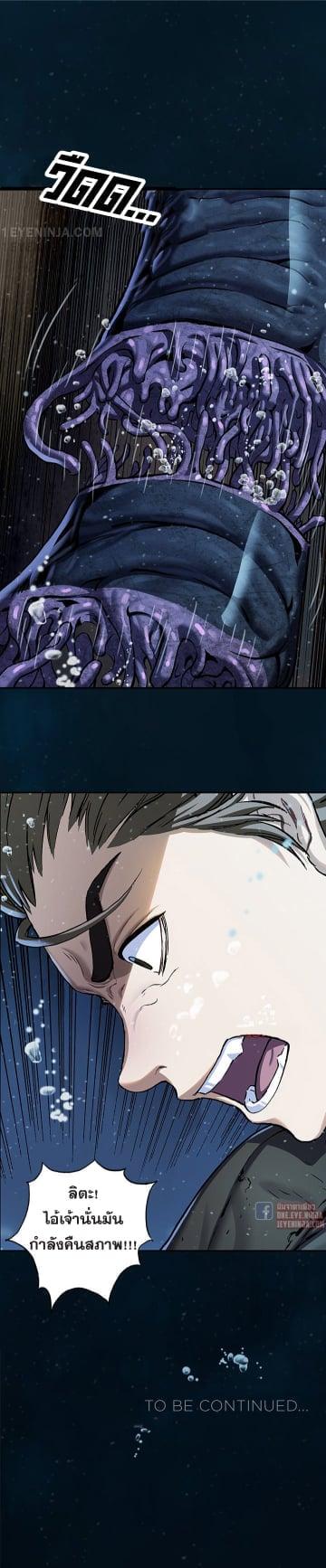 Manga-lc-com อ่านมังงะ อ่านการ์ตูน ออนไลน์ ฟรี Leviathan เลวีอาธาน อสูรกายใต้สมุทร ตอนที่ 1 2 3 4 5 6 7 8 9 10 11 12 13 14 ฟรี ไม่มีโฆษณา Manga-lc - อ่าน มังงะ อ่าน การ์ตูน ออนไลน์ อ่านมังงะ ฟรี