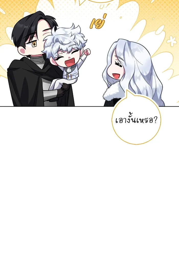 ฉันกลายเป็นแม่พระเอกนิยายจอมเสเพล ตอนที่ 70 รูปที่ 109