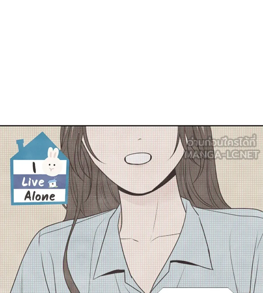 เหตุผลของคนไม่อยากอยู่ ตอนที่ 30 รูปที่ 96