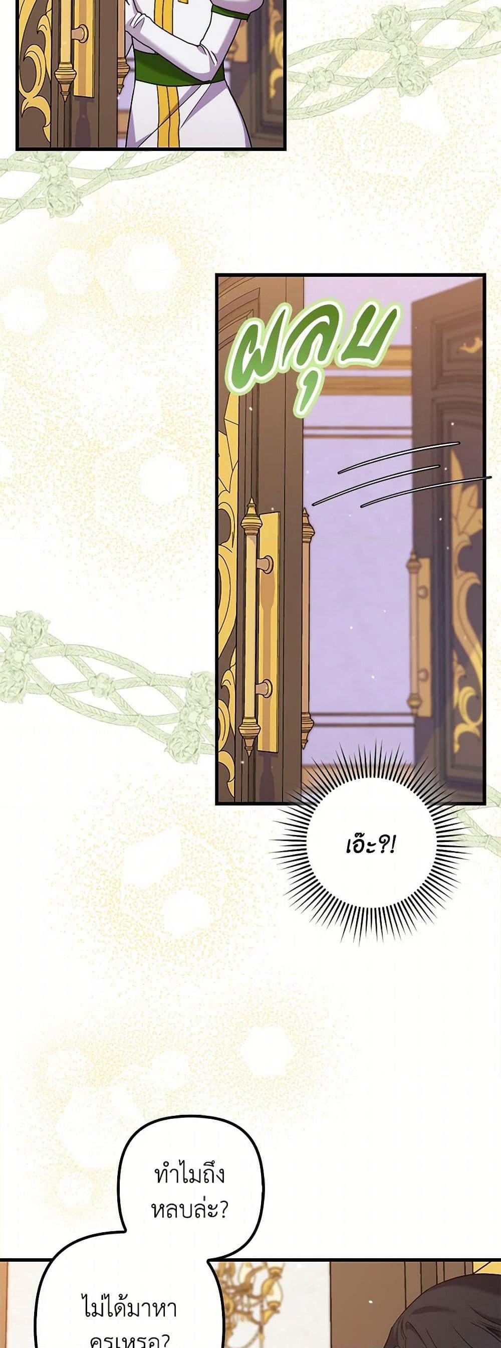 Manga-lc-com อ่านมังงะ อ่านการ์ตูน ออนไลน์ ฟรี I’m Dead, But the Hero Went Crazy ตอนที่ 1 2 3 4 5 6 7 8 9 10 11 12 13 14 ฟรี ไม่มีโฆษณา Manga-lc - อ่าน มังงะ อ่าน การ์ตูน ออนไลน์ อ่านมังงะ ฟรี