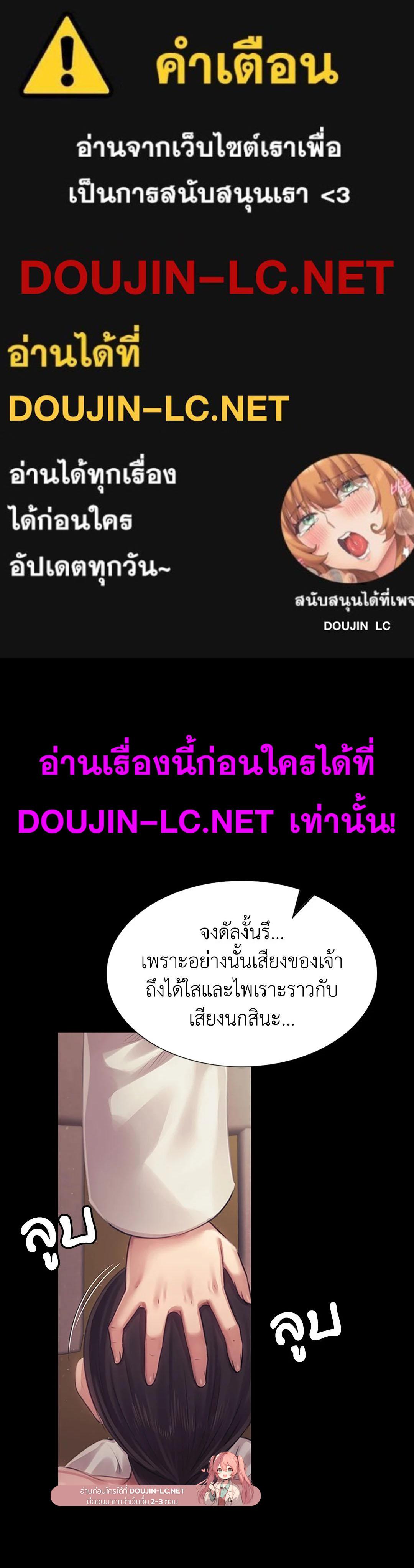Doujin-Lc- อ่าน โดจิน มังฮวา เกาหลี ญี่ปุ่น จีน แปลไทย madam ตอนที่ 1 2 3 4 5 6 7 8 9 10 11 12 13 14 ฟรี ไม่มีโฆษณา อ่าน โดจิน Manhwa เกาหลี ญี่ปุ่น จีน เรามีครบ คัดมาให้เน้นๆ โดจิน 18+ รับประกันความฟินโดย  Doujin Lc
