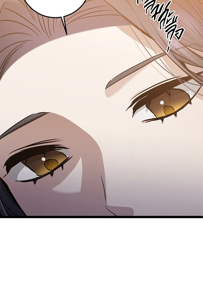 ราชินีนักบู๊ ตอนที่ 43 รูปที่ 92