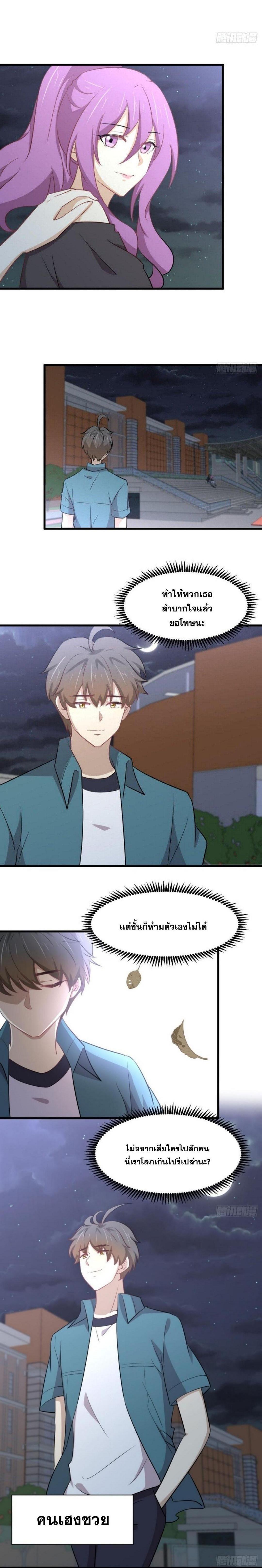 Manga-lc-com อ่านมังงะ อ่านการ์ตูน ออนไลน์ ฟรี Immortal Swordsman in the Reverse World ตอนที่ 1 2 3 4 5 6 7 8 9 10 11 12 13 14 ฟรี ไม่มีโฆษณา Manga-lc - อ่าน มังงะ อ่าน การ์ตูน ออนไลน์ อ่านมังงะ ฟรี