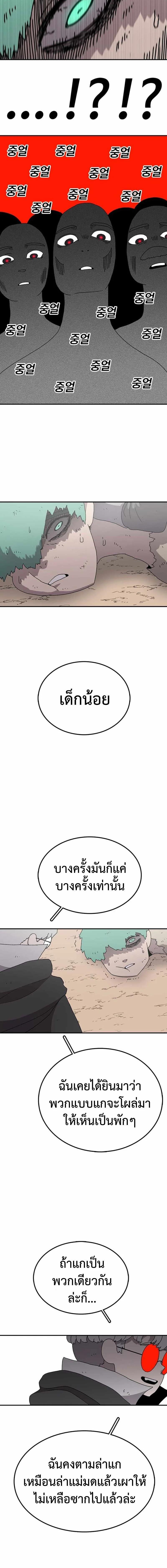 Manga-lc-com อ่านมังงะ อ่านการ์ตูน ออนไลน์ ฟรี The House Without Time ตอนที่ 1 2 3 4 5 6 7 8 9 10 11 12 13 14 ฟรี ไม่มีโฆษณา Manga-lc - อ่าน มังงะ อ่าน การ์ตูน ออนไลน์ อ่านมังงะ ฟรี