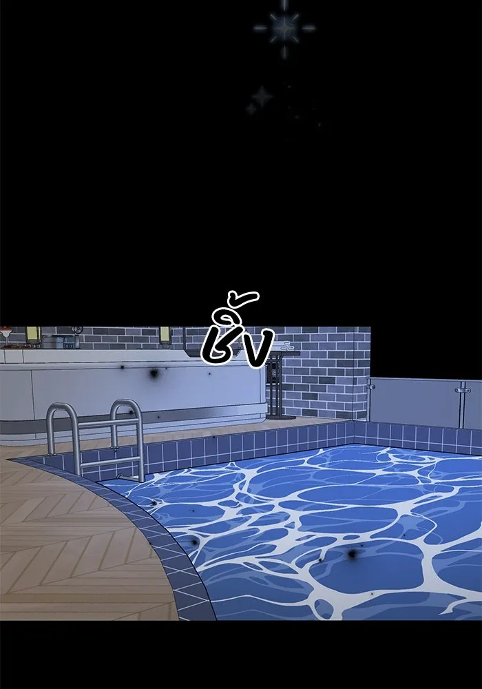 รักน้ำ รักปลา รักเธอนะ ตอนที่ 16 ปลาสับสน รูปที่ 41