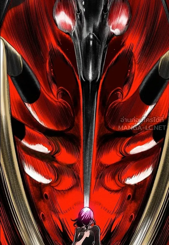 Jungle Juice ตอนที่ 144 รูปที่ 113