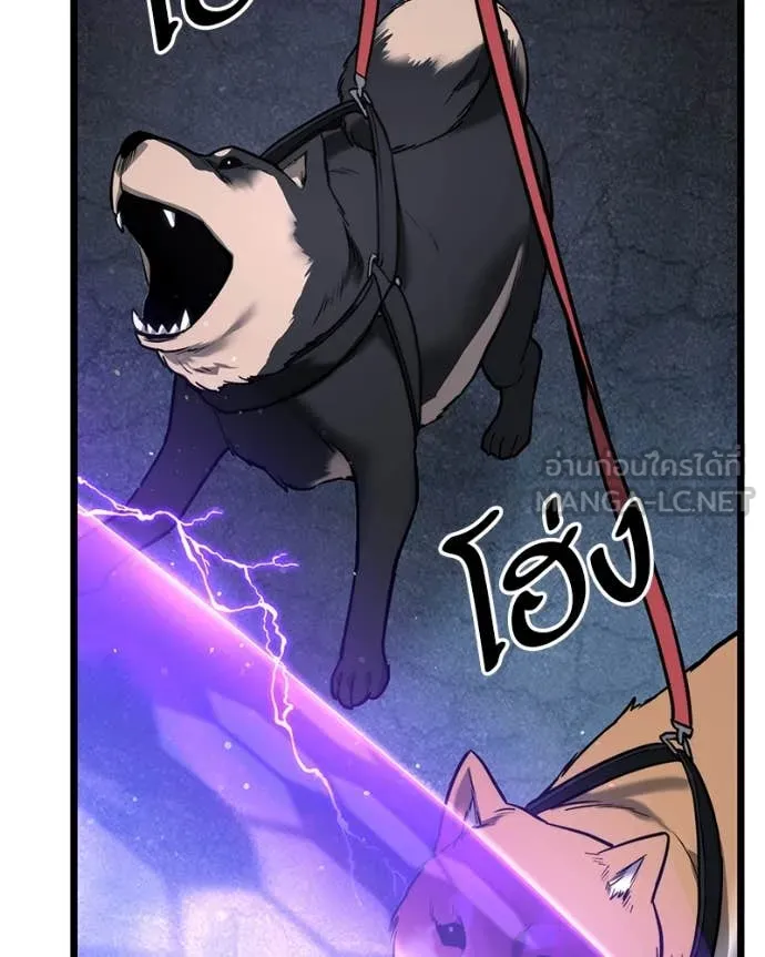 โทษที พื้นที่นี้ ตอนที่ 48 รูปที่ 46