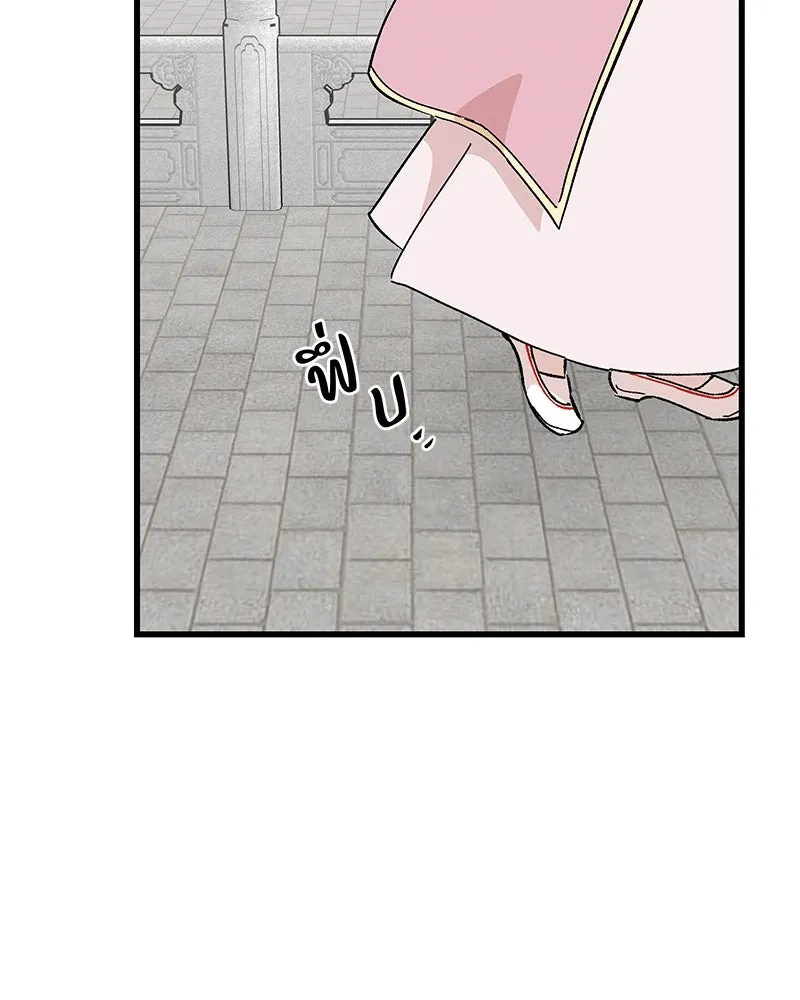 ข้าต้องไม่ใช่พระชายา ตอนที่ 56 รูปที่ 55