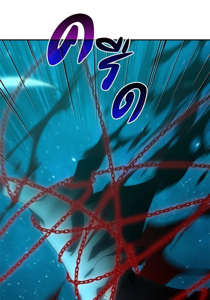 อดีตบอสหอคอย ตอนที่ 20 รูปที่ 172