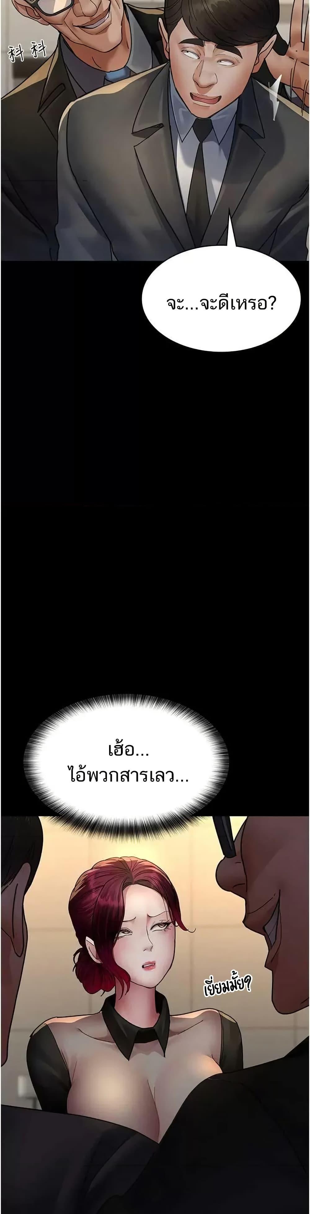 Doujin-Lc- อ่าน โดจิน มังฮวา เกาหลี ญี่ปุ่น จีน แปลไทย Night Hospital ตอนที่ 1 2 3 4 5 6 7 8 9 10 11 12 13 14 ฟรี ไม่มีโฆษณา อ่าน โดจิน Manhwa เกาหลี ญี่ปุ่น จีน เรามีครบ คัดมาให้เน้นๆ โดจิน 18+ รับประกันความฟินโดย  Doujin Lc