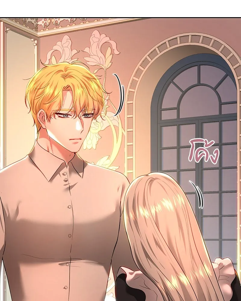 เจ้าหญิงคลั่งแห่งวังหลวง ตอนที่ 103 รูปที่ 101