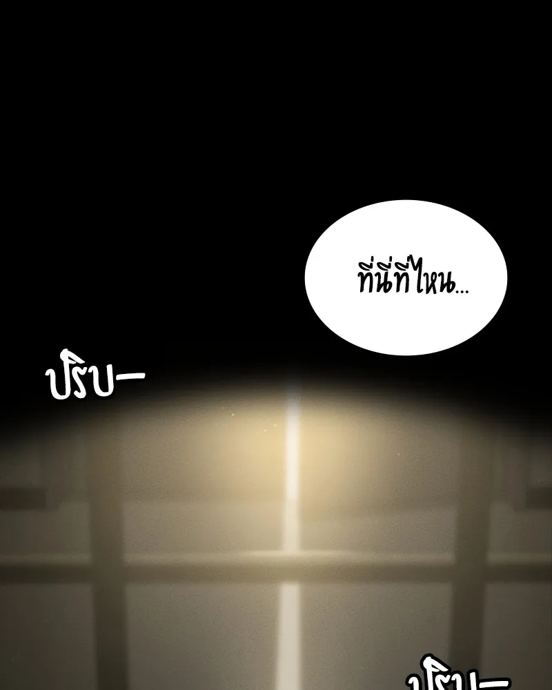 มือสังหารพันธุ์อมตะ ตอนที่ 19 รูปที่ 113