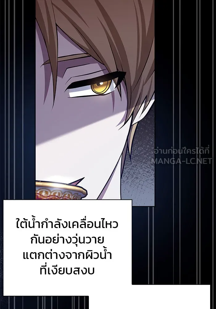 ผมไม่ได้เก่งอย่างที่คิด ตอนที่ 25 รูปที่ 147