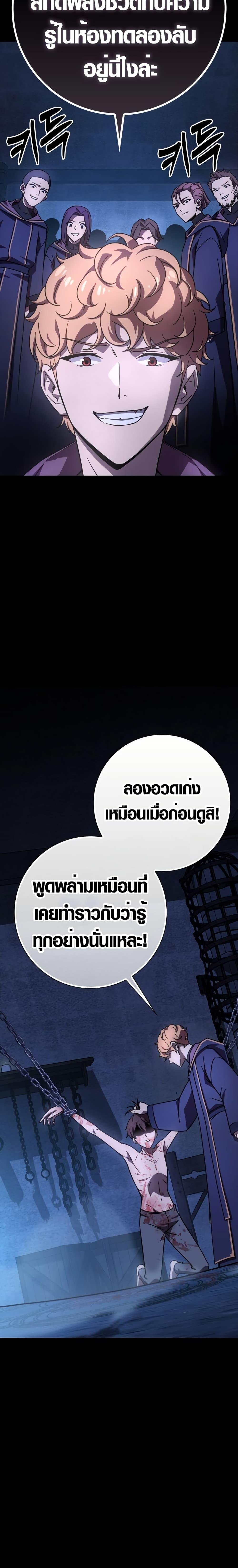 Manga-lc-com อ่านมังงะ อ่านการ์ตูน ออนไลน์ ฟรี Limit-Breaking Genius Mage ตอนที่ 1 2 3 4 5 6 7 8 9 10 11 12 13 14 ฟรี ไม่มีโฆษณา Manga-lc - อ่าน มังงะ อ่าน การ์ตูน ออนไลน์ อ่านมังงะ ฟรี