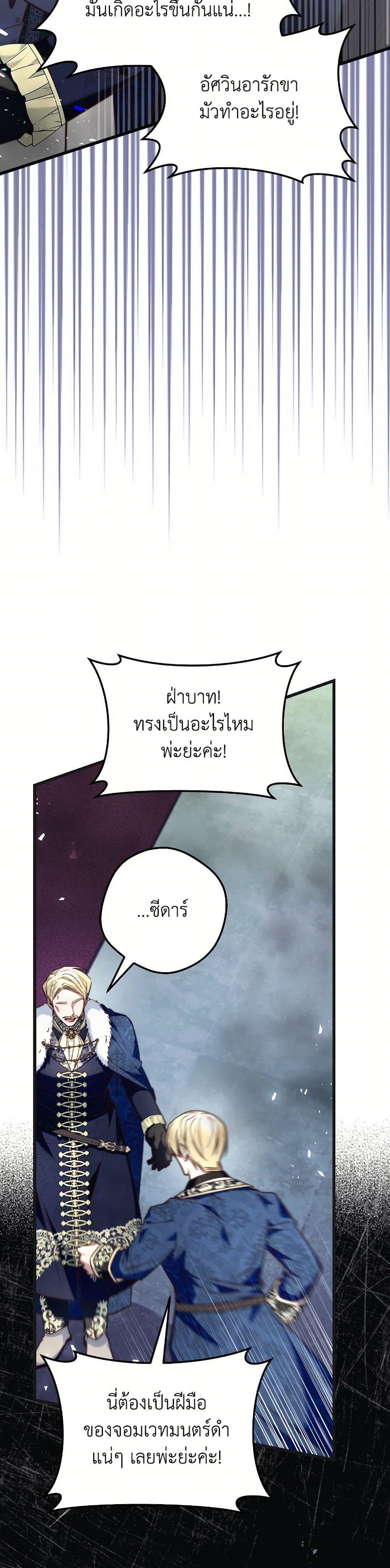 Manga-lc-com อ่านมังงะ อ่านการ์ตูน ออนไลน์ ฟรี The Guidebook for Villainesses ตอนที่ 1 2 3 4 5 6 7 8 9 10 11 12 13 14 ฟรี ไม่มีโฆษณา Manga-lc - อ่าน มังงะ อ่าน การ์ตูน ออนไลน์ อ่านมังงะ ฟรี