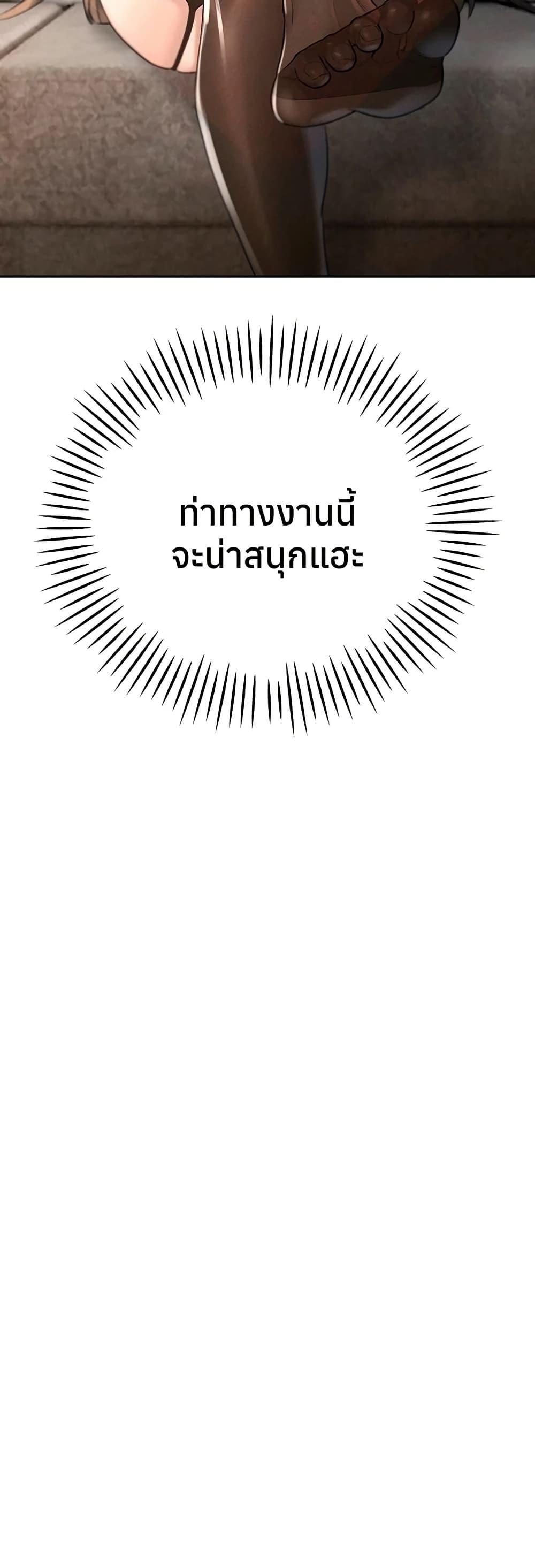 Doujin-Lc- อ่าน โดจิน มังฮวา เกาหลี ญี่ปุ่น จีน แปลไทย Father Is Eating ตอนที่ 1 2 3 4 5 6 7 8 9 10 11 12 13 14 ฟรี ไม่มีโฆษณา อ่าน โดจิน Manhwa เกาหลี ญี่ปุ่น จีน เรามีครบ คัดมาให้เน้นๆ โดจิน 18+ รับประกันความฟินโดย  Doujin Lc