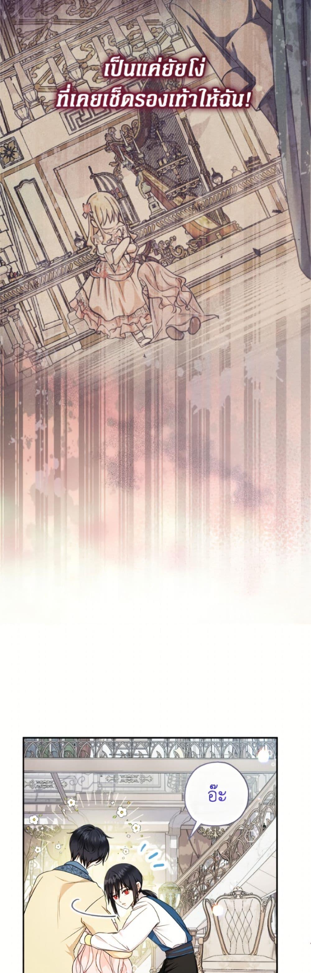 Manga-lc-com อ่านมังงะ อ่านการ์ตูน ออนไลน์ ฟรี Lord Baby Runs a Romance Fantasy With Cash ตอนที่ 1 2 3 4 5 6 7 8 9 10 11 12 13 14 ฟรี ไม่มีโฆษณา Manga-lc - อ่าน มังงะ อ่าน การ์ตูน ออนไลน์ อ่านมังงะ ฟรี