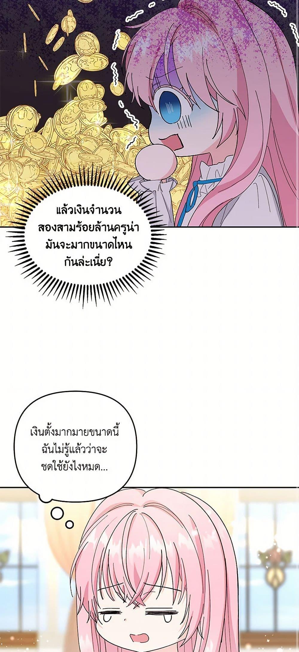 Manga-lc-com อ่านมังงะ อ่านการ์ตูน ออนไลน์ ฟรี Our Little Empress ตอนที่ 1 2 3 4 5 6 7 8 9 10 11 12 13 14 ฟรี ไม่มีโฆษณา Manga-lc - อ่าน มังงะ อ่าน การ์ตูน ออนไลน์ อ่านมังงะ ฟรี