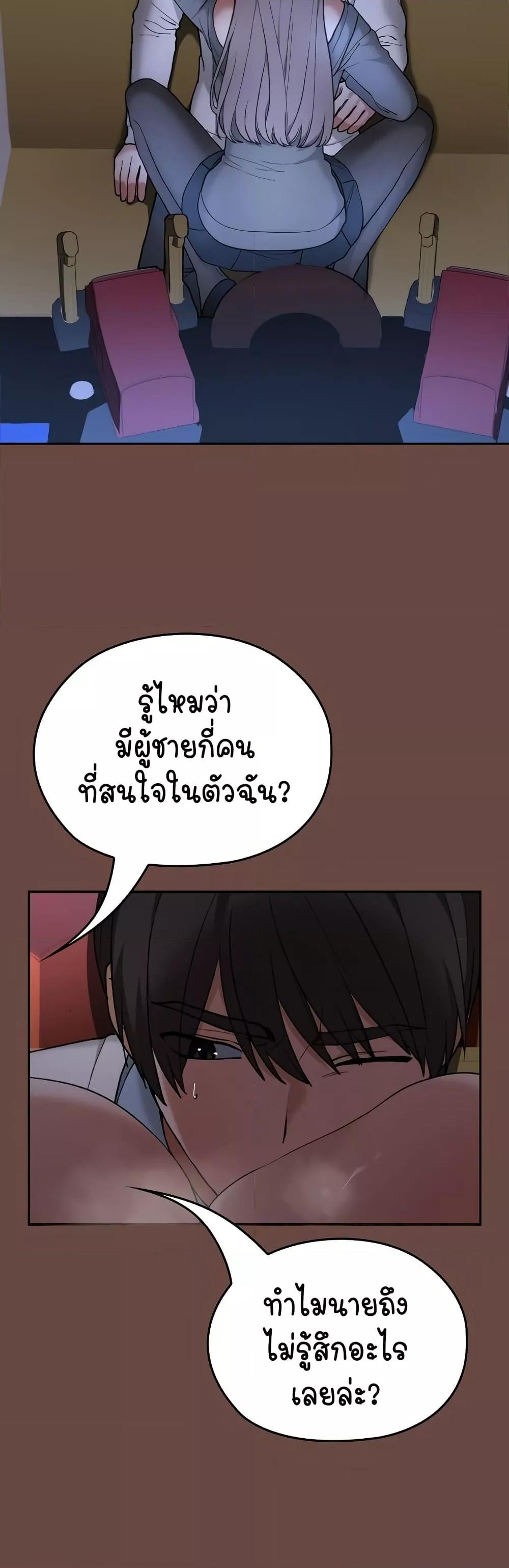 Doujin-Lc- อ่าน โดจิน มังฮวา เกาหลี ญี่ปุ่น จีน แปลไทย Keep It a Secret in School ตอนที่ 1 2 3 4 5 6 7 8 9 10 11 12 13 14 ฟรี ไม่มีโฆษณา อ่าน โดจิน Manhwa เกาหลี ญี่ปุ่น จีน เรามีครบ คัดมาให้เน้นๆ โดจิน 18+ รับประกันความฟินโดย  Doujin Lc