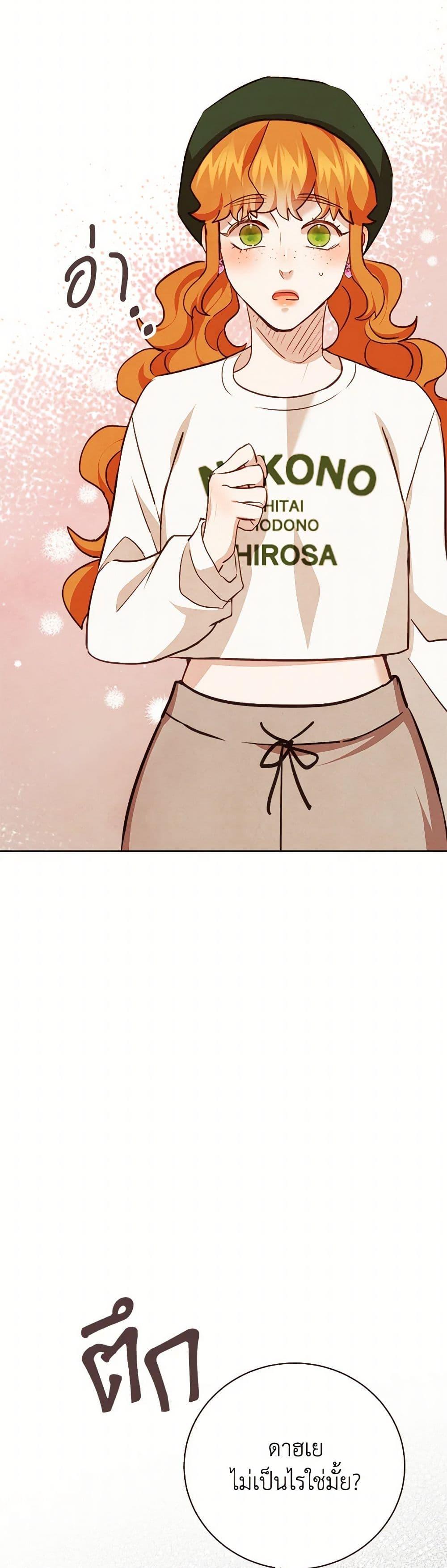 Manga-lc-com อ่านมังงะ อ่านการ์ตูน ออนไลน์ ฟรี Viewer’s Choice – The Dating Show ตอนที่ 1 2 3 4 5 6 7 8 9 10 11 12 13 14 ฟรี ไม่มีโฆษณา Manga-lc - อ่าน มังงะ อ่าน การ์ตูน ออนไลน์ อ่านมังงะ ฟรี