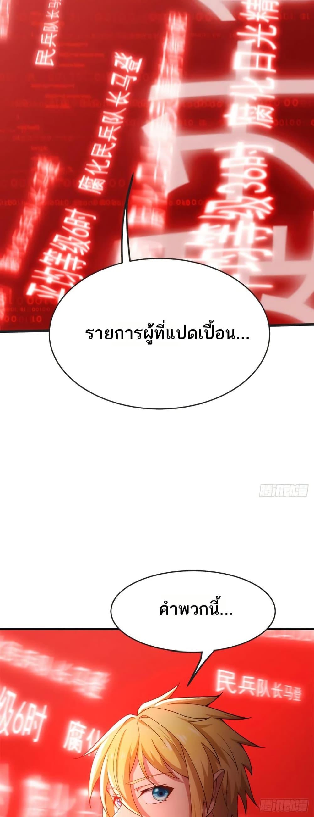 Manga-lc-com อ่านมังงะ อ่านการ์ตูน ออนไลน์ ฟรี The Beta Server For A Thousand Years ตอนที่ 1 2 3 4 5 6 7 8 9 10 11 12 13 14 ฟรี ไม่มีโฆษณา Manga-lc - อ่าน มังงะ อ่าน การ์ตูน ออนไลน์ อ่านมังงะ ฟรี