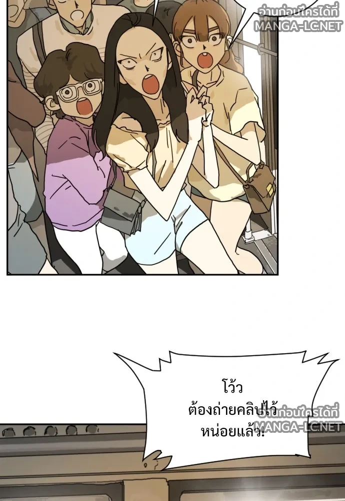 Manga-lc-com อ่านมังงะ อ่านการ์ตูน ออนไลน์ ฟรี วันดีคืนดี โซลก็ ตอนที่ 1 2 3 4 5 6 7 8 9 10 11 12 13 14 ฟรี ไม่มีโฆษณา Manga-lc - อ่าน มังงะ อ่าน การ์ตูน ออนไลน์ อ่านมังงะ ฟรี