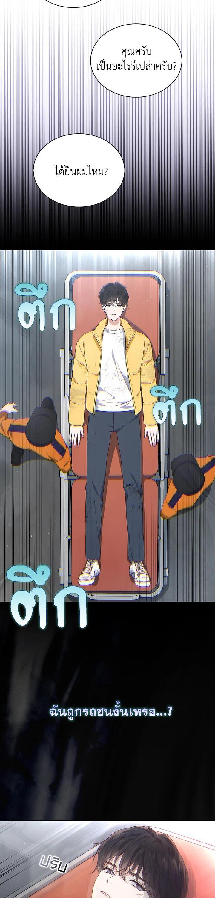 Manga-lc-com อ่านมังงะ อ่านการ์ตูน ออนไลน์ ฟรี In This Life, the Greatest Star in the Universe ตอนที่ 1 2 3 4 5 6 7 8 9 10 11 12 13 14 ฟรี ไม่มีโฆษณา Manga-lc - อ่าน มังงะ อ่าน การ์ตูน ออนไลน์ อ่านมังงะ ฟรี