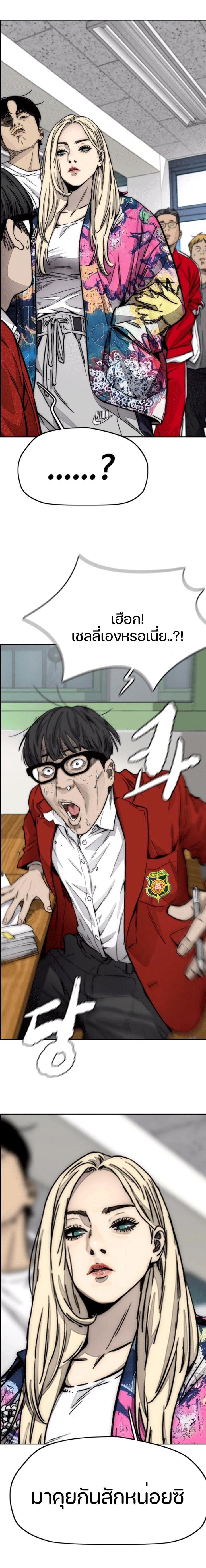 Manga-lc-com อ่านมังงะ อ่านการ์ตูน ออนไลน์ ฟรี Wind Breaker ปั่นสู้ฝัน ตอนที่ 1 2 3 4 5 6 7 8 9 10 11 12 13 14 ฟรี ไม่มีโฆษณา Manga-lc - อ่าน มังงะ อ่าน การ์ตูน ออนไลน์ อ่านมังงะ ฟรี