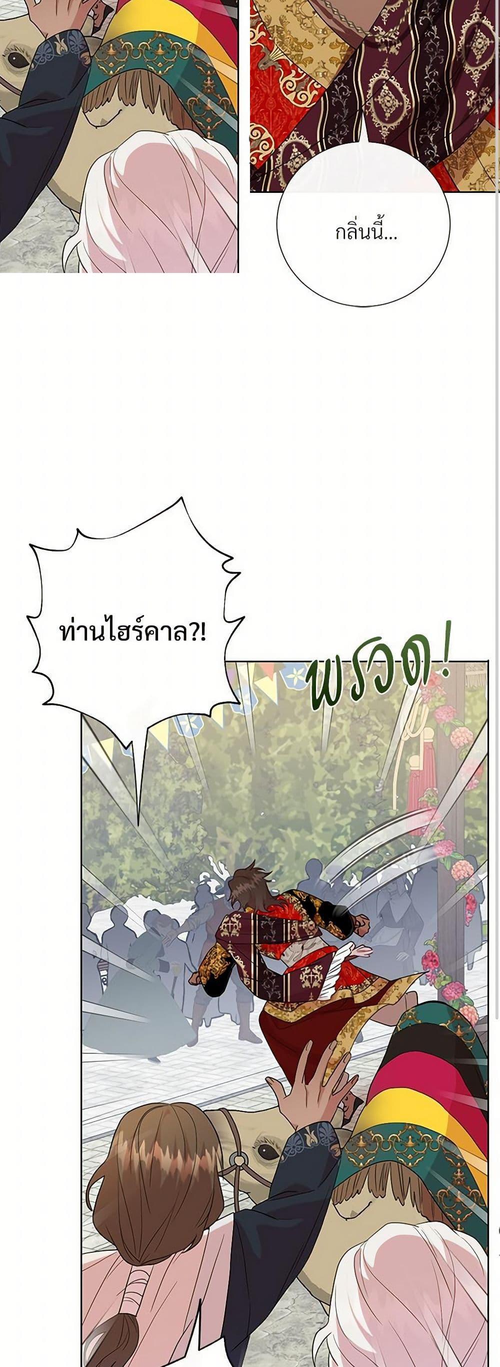 Manga-lc-com อ่านมังงะ อ่านการ์ตูน ออนไลน์ ฟรี Please Don’t Eat Me! ตอนที่ 1 2 3 4 5 6 7 8 9 10 11 12 13 14 ฟรี ไม่มีโฆษณา Manga-lc - อ่าน มังงะ อ่าน การ์ตูน ออนไลน์ อ่านมังงะ ฟรี